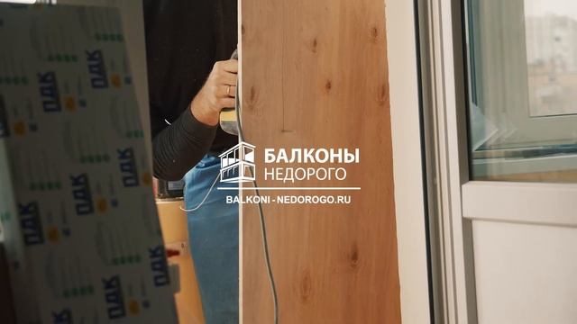 Установка пластиковых окон на вынос