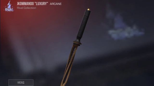 Выпал акр некромансер стартрек смотреть онлайн