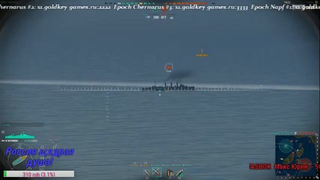 Честный Стрим! 18+ !World of Warships смотреть онлайн