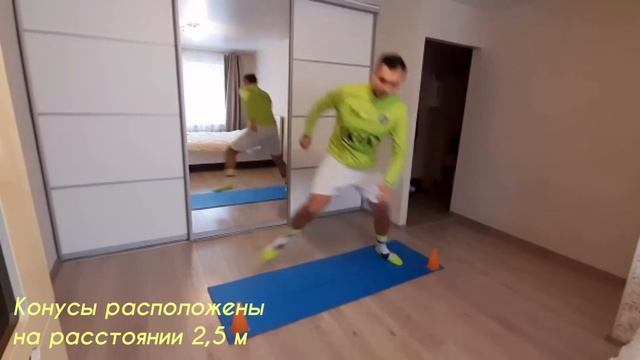№10 Координация и ловкость. Домашние тренировки по футболу для детей 7 - 14 лет смотреть онлайн