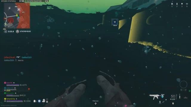 Warzone 2.0 ps5 смотреть онлайн