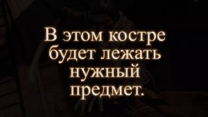 ГАЙД Где найти Огненный Клапан ?ПРОТЕЗ-ОГНЕМЕТ? в Sekiro Shadows Die Twice | Огненный Ствол в Секир