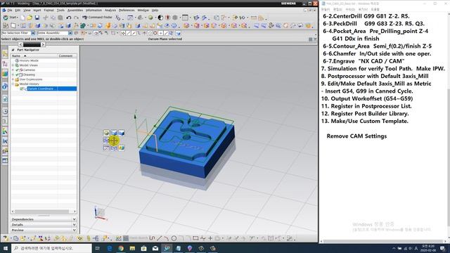 NX CAM 2D with DWG AutoCAD File - Step#8 Make/Use User Template. смотреть онлайн