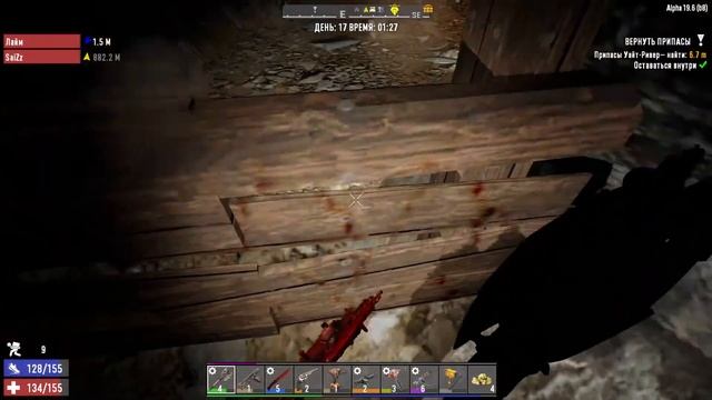 7 DAYS TO DIE | ЖИВЕМ И ФАРМИМСЯ смотреть онлайн