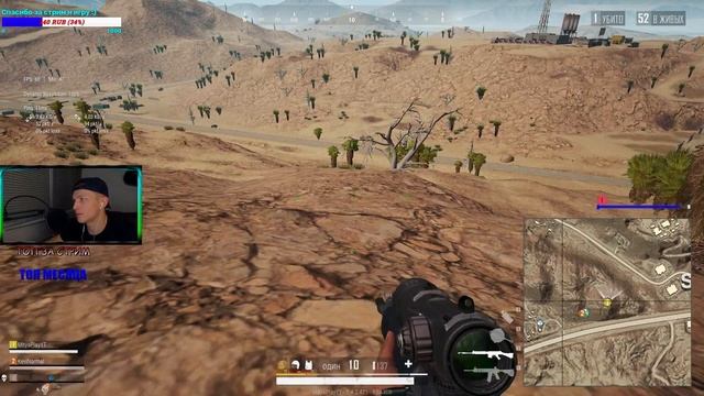 #mityaplay #pubg ПАБГ лайт стрим |Стрим/ PUBG Lite/ ПУБГ лайт стрим/ ПАБГ лайт\ЦЕЛЬ 1000 ПОДПИСЧИКО смотреть онлайн