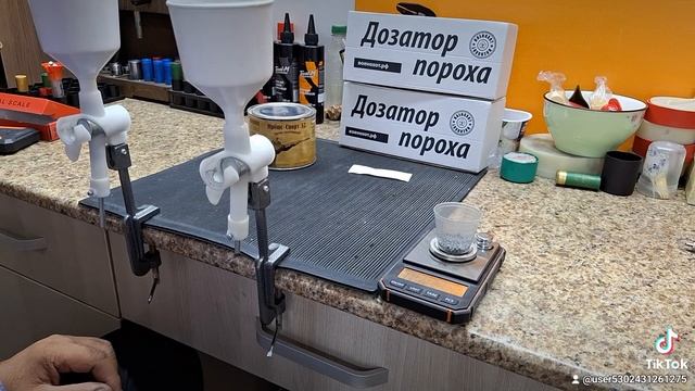 Дозатор пороха и дроби