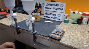 Дозатор пороха и дроби