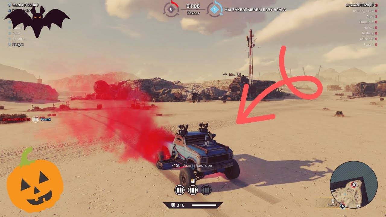 CROSSOUT (1 СЕРИЯ) - КАНАЛ МИРОНА Feat BLIG BLOG