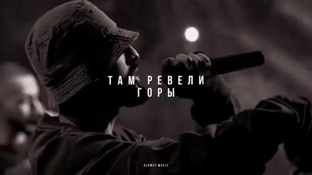 КАЙФ ДЛЯ УШЕЙ 20 МИНУТ SLOWED ТРЕКИ MIYAGI & ANDY PANDA 2021 смотреть онлайн