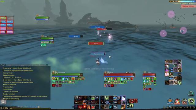 ArcheAge PvP Ария спруты смотреть онлайн