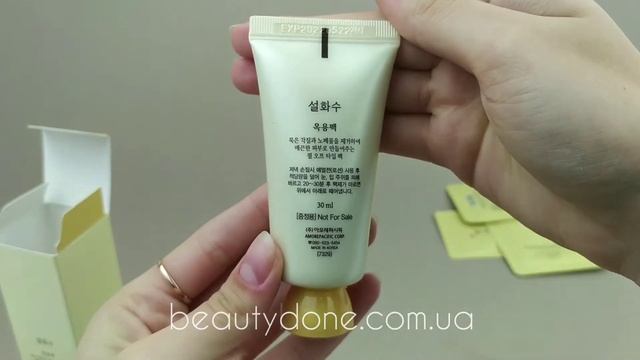 Маска-пленка Sulwhasoo Clarifying Mask EX 30ml смотреть онлайн