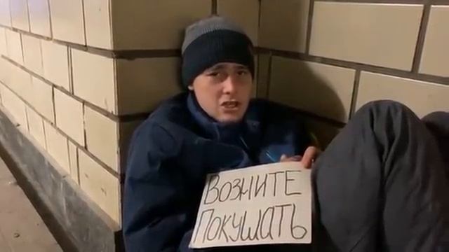 Бездомный Андрей 26 лет. В подземном переходе. Накорми голодного. смотреть онлайн