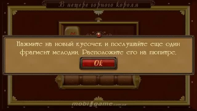 Musaic box mobile java games смотреть онлайн