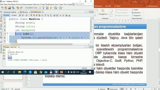 Java. Klass ham obyekt смотреть онлайн