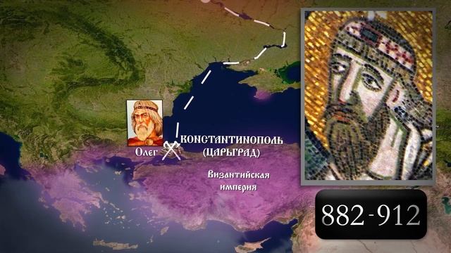 История России. Часть 1. От Рюрика до Крещения Руси. смотреть онлайн