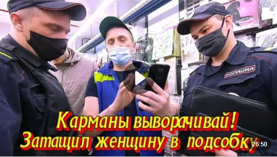 Карманы выворачивай! Затащил женщину в подсобку и обделался.mp4 смотреть онлайн