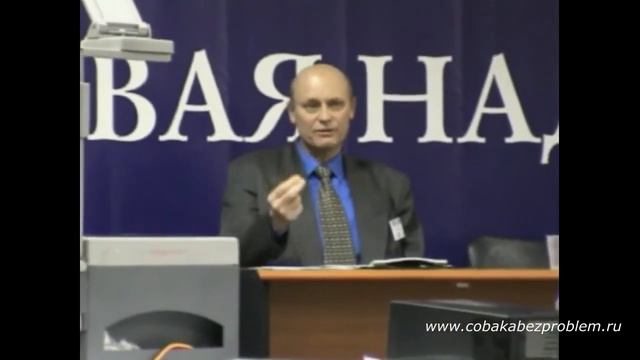 Дрессировка собак ЛИРОС. Научная конференция, Москва 2003 г. смотреть онлайн