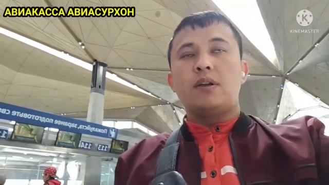 АЭРОПОРТ ЯНГИЛИКЛАРИ 10 ИЮНДАН КОВЕД ТЕСТ ОТМЕНА❗ смотреть онлайн