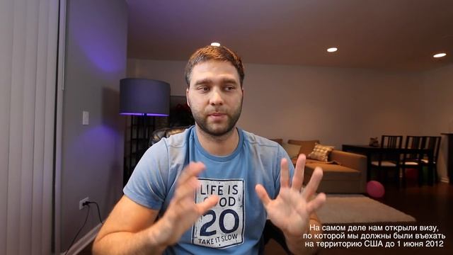 GREENCARD или о том как мы попали в Америку смотреть онлайн