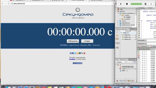 Сколько в секундах выполняется алгоритм сортировки пузырьком массива от 100 000 до 1 смотреть онлайн