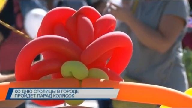 В Балхаше выберут самые оригинальные и стильные детские коляски смотреть онлайн