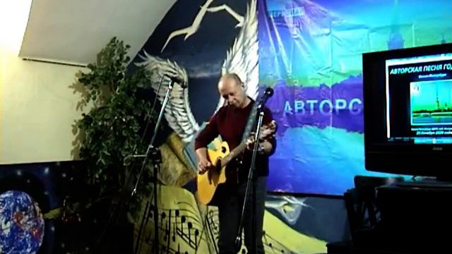 Эрик Осташев. Я дождусь. смотреть онлайн