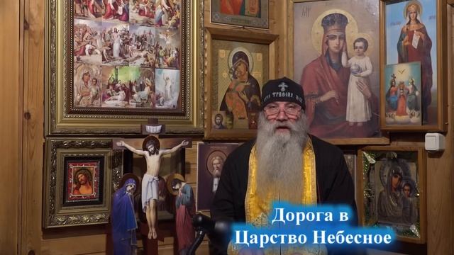 У ЧЕЛОВЕКА ТРИ ВОЛИ. Земля. Царство Небесное. смотреть онлайн