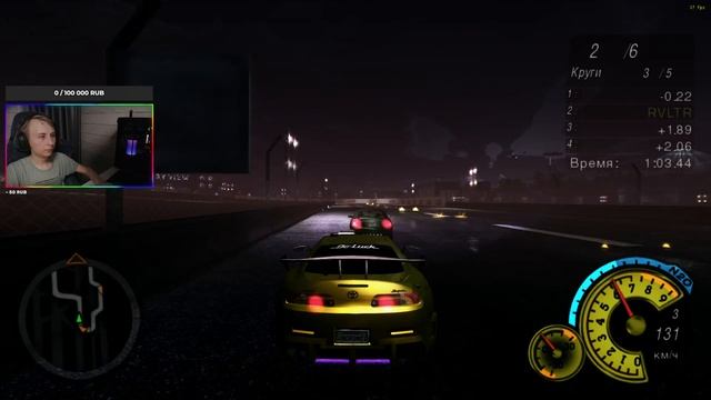 ЧЕТВЕРТЫЙ ЭТАП! ЧАСТЬ 2! ПРОХОЖДЕНИЕ NEED FOR SPEED UNDERGROUND 2 DEFINITIVE EDITION! СТРИМ! смотреть онлайн