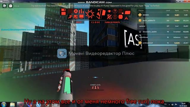 Все трюки с mag rail в Roblox parkour смотреть онлайн