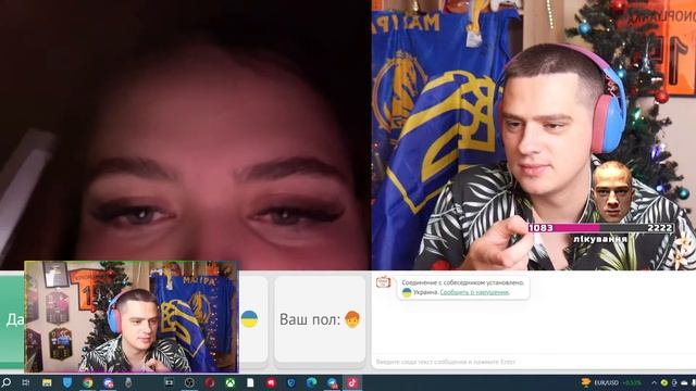 ЧАТ РУЛЕТКА І ЧУДОВІ ДІВЧИНИ