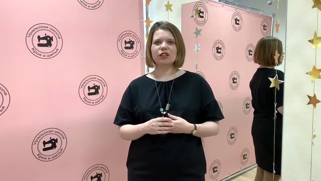 Где научиться шить Нижнее белье? смотреть онлайн