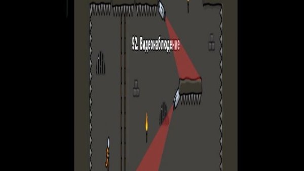 One level 3 5часть (очень замучался)