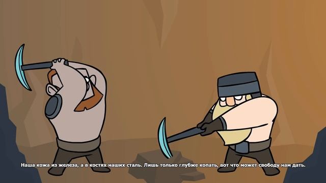 Diggy Diggy Hole на русском (субтитры)