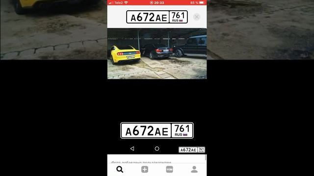 Пробил мустанг Паши пэла Паша пэл спасибо за едею смотреть онлайн