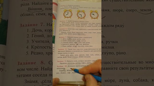 Rus dili. 6sinif. Urok4.1hissə. səh.23.24.25.26.27.28 смотреть онлайн