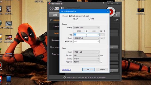 Настройка Бандикама для игр | Premiere PRO отстает звук | Рассинхронизация звука смотреть онлайн