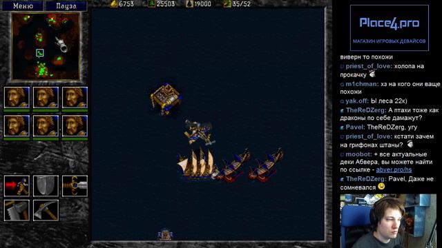 Warcraft II #3 смотреть онлайн