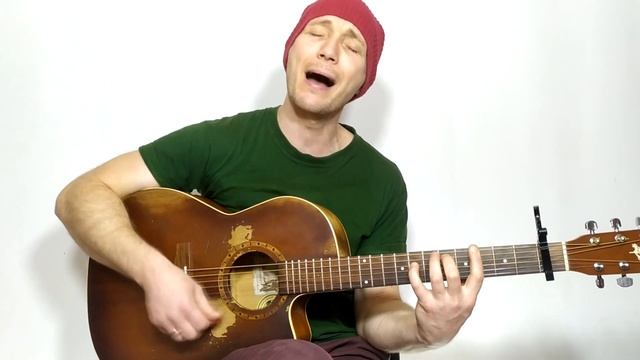 Песня под гитару 