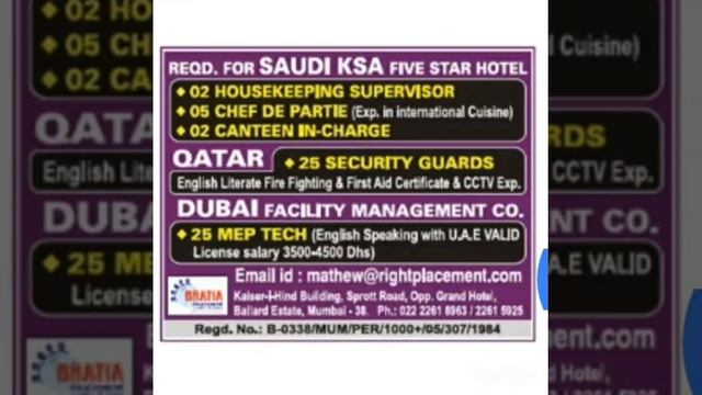 Assignment Abroad Times Page-2,3,4 || 23 November 2019 || Gulf Jobs Times смотреть онлайн