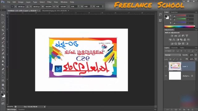 Adobe Photoshop Portable Cs6 Free Transform Part -5 смотреть онлайн