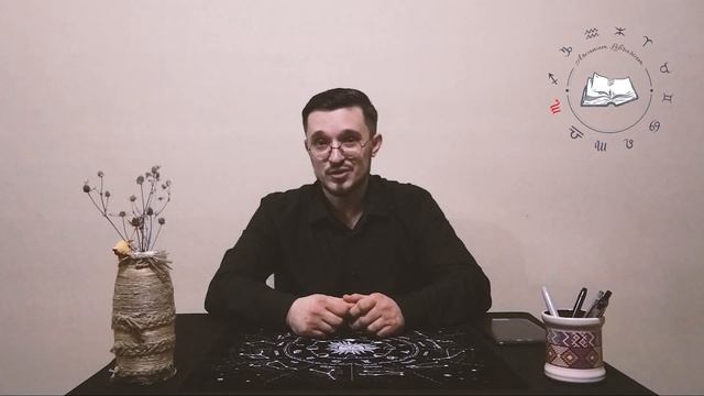 Асцендент в Скорпионе ♏ смотреть онлайн