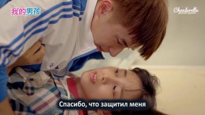 Мой мальчик 1 сезон 3 серия