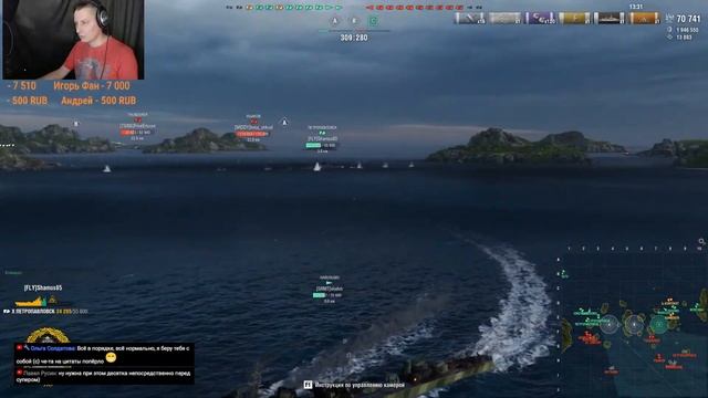 Alatriste Und Turry ⚓ МИР КОРАБЛЕЙ ⚓ Красно-белый рандом