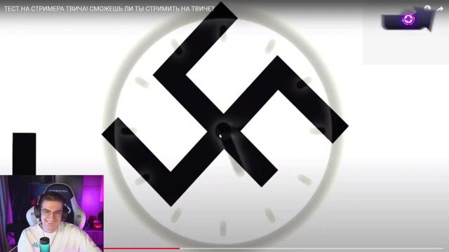 ЭВЕЛОН СМОТРИТ ТЕСТ НА СТРИМЕРА TWITCHА! СМОЖЕШЬ ЛИ ТЫ СТРИМИТЬ НА ТВИЧЕ!