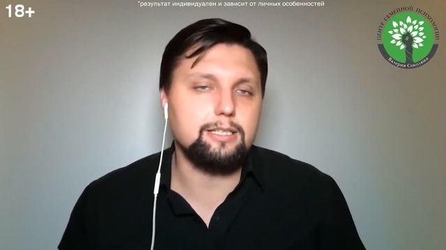 Бывшая требует деньги сверх алиментов! Как поступать? Выход есть! смотреть онлайн