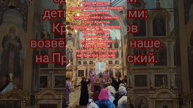 Крест Христов соделал человеков детьми Бога Всевышнего смотреть онлайн