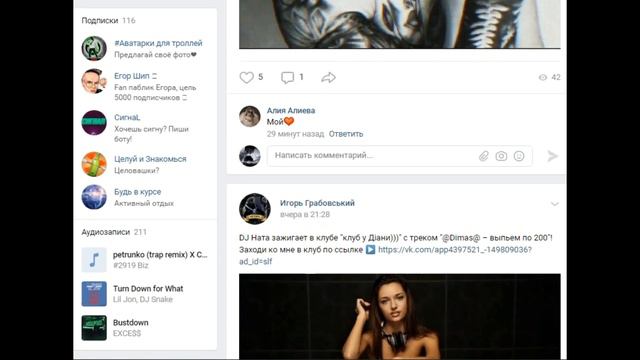 Все факты что он катает фото детей его все странички Андрей Котик Фарход Магомедов смотреть онлайн