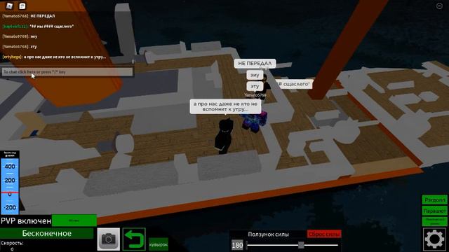 Фильм Титаник 3 смотреть онлайн