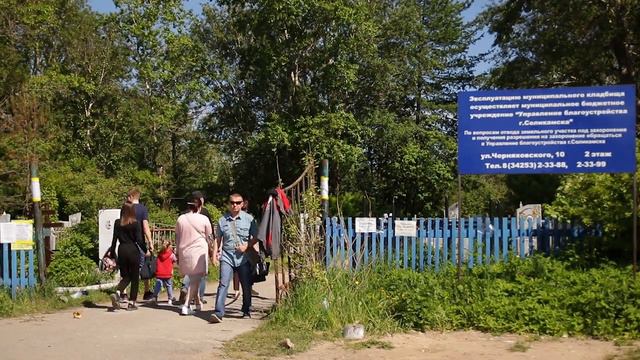В Пермском крае сняты ограничения на посещение мест погребений. смотреть онлайн