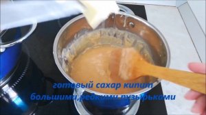 Вареный сахар-сладости из СССР.Вкусняшка к чаю!